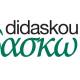 Logotipo Didaskou